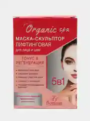 Флоресан Маска-скульптор лифтинговая, 10 х 15 мл