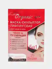 Флоресан Маска-скульптор лифтинговая, 10 х 15 мл