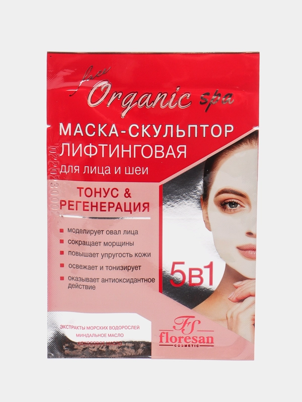 Флоресан Маска-скульптор лифтинговая, 10 х 15 мл