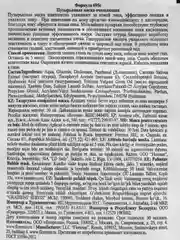 Floresan Пузырьковая маска очищающая Огурец 10*15мл