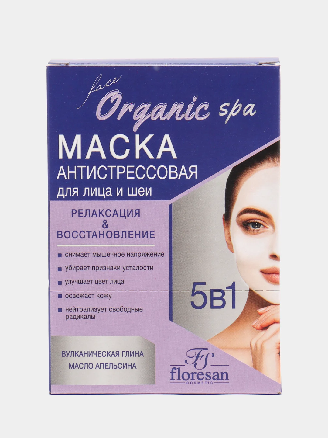 Флоресан Маска антистрессовая релаксирующая, 10 х 15 мл