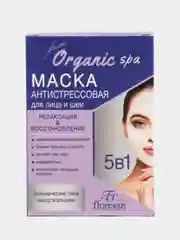 Флоресан Маска антистрессовая релаксирующая, 10 х 15 мл