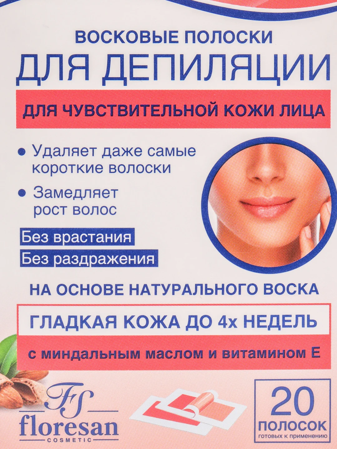 Floresan Восковые полоски для депиляции чувствительной кожи лица 20 полос
