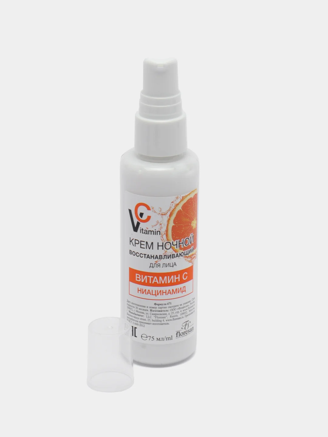 Floresan Vitamin C Kрем для лица ночной 75мл