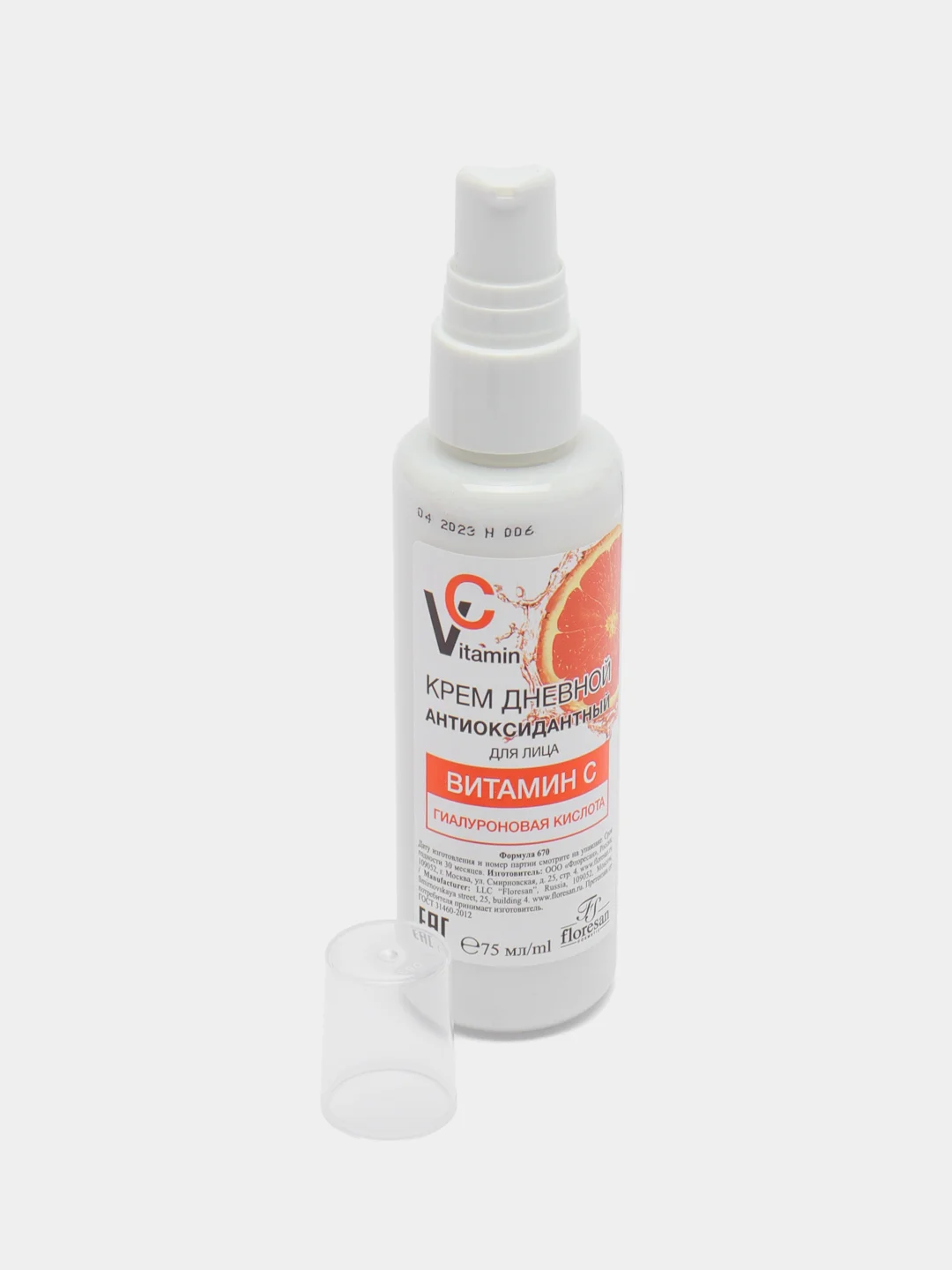 Floresan Vitamin C Kрем для лица дневной 75мл