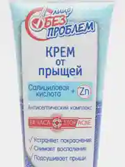 Floresan Крем от прыщей Лицо без проблем 50мл