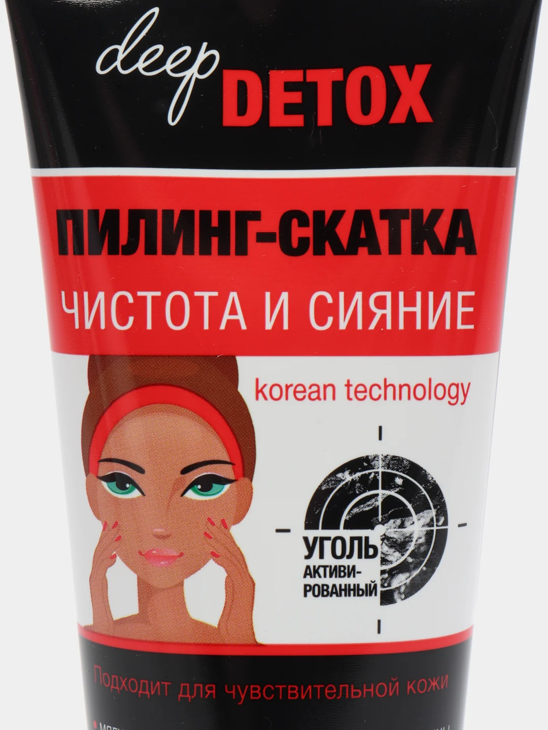Флоресан Пилинг-скатка очищающая Deep Detox, 150 мл