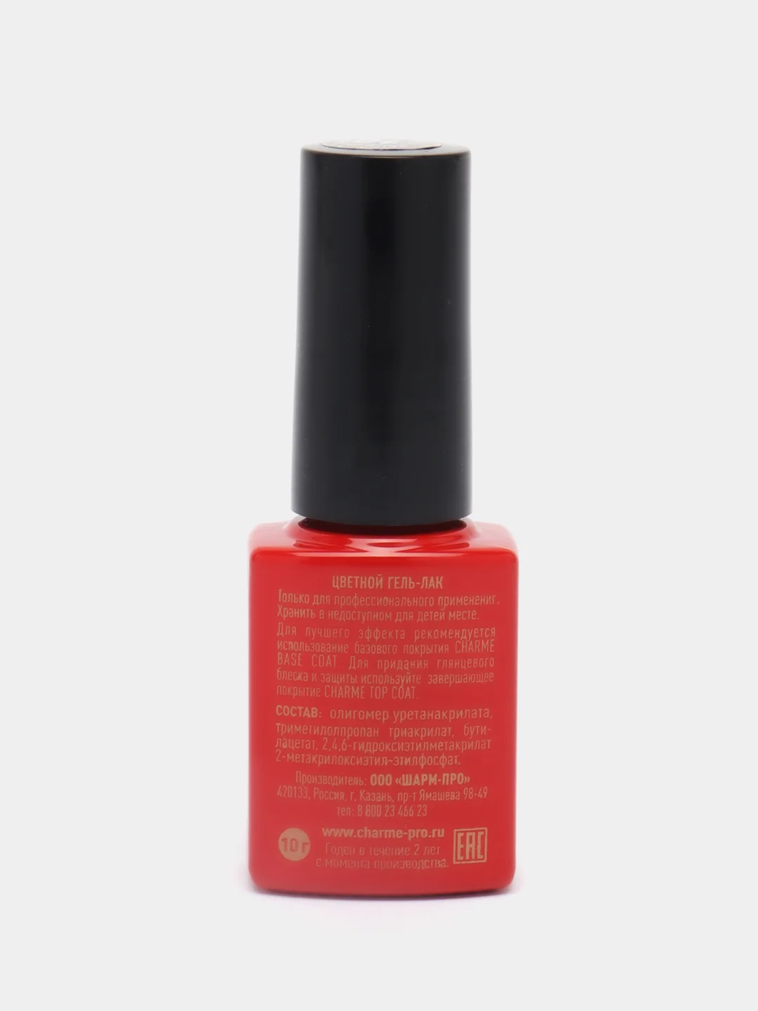 Гель-лак для ногтей с голографической поталью CHARME Firework 10, 10г