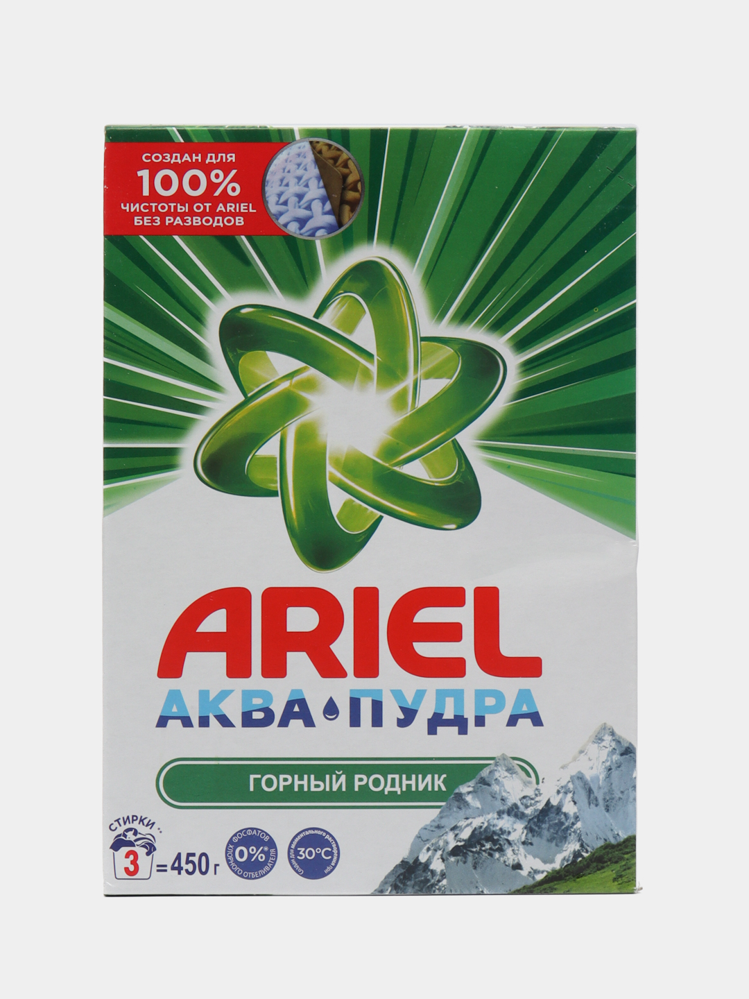 Стиральный порошок ariel горный родник