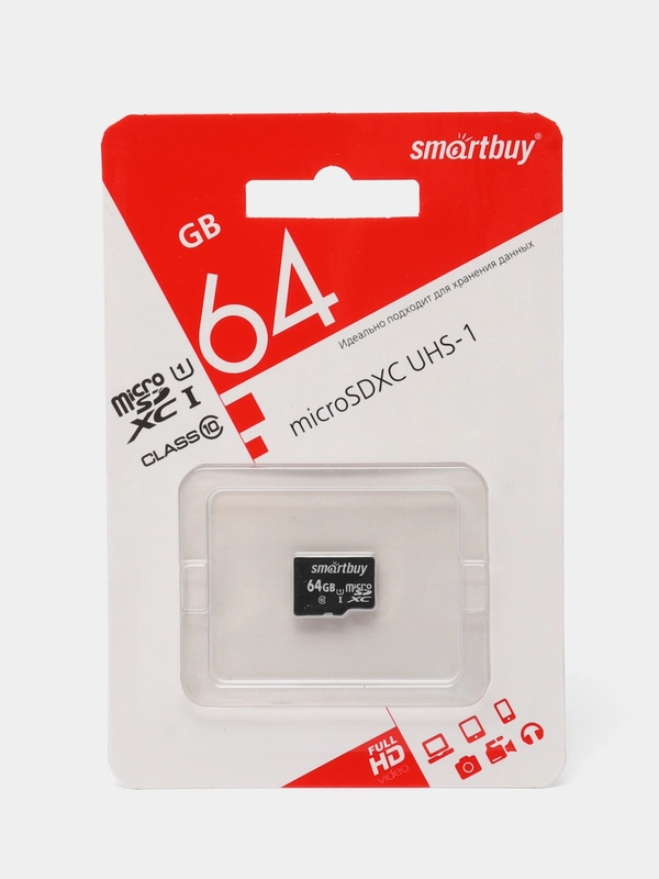 Карта памяти SmartBuy Micro SD, class 10, с адаптером, 5 объёмов