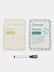ЧИТАЙ-УММА / Карточки для изучения арабского языка и алфавита с буквами