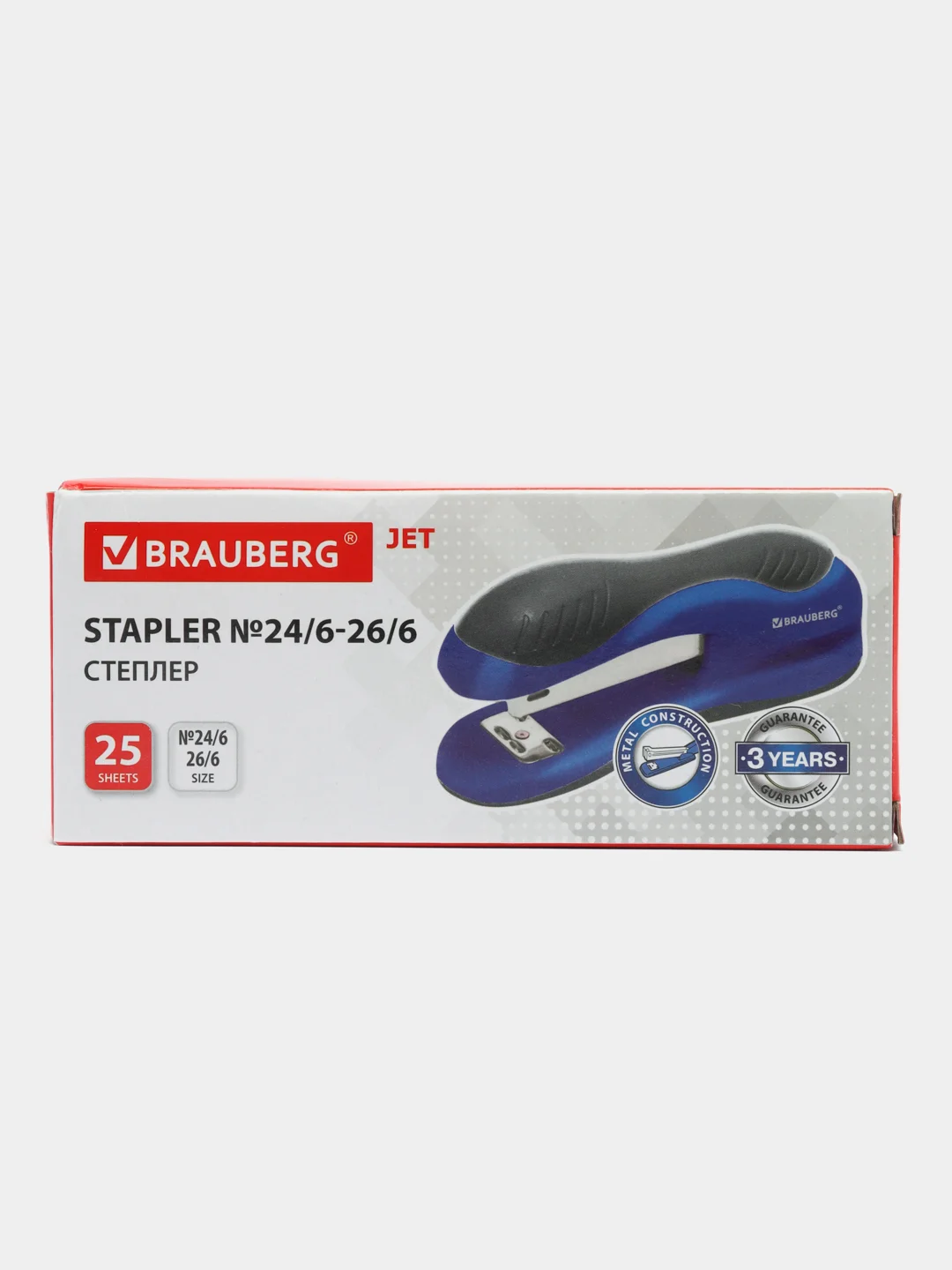 Степлер BRAUBERG Jet, №24/6, 26/6, до 25 листов, эргономичный, сине-серый, 229689