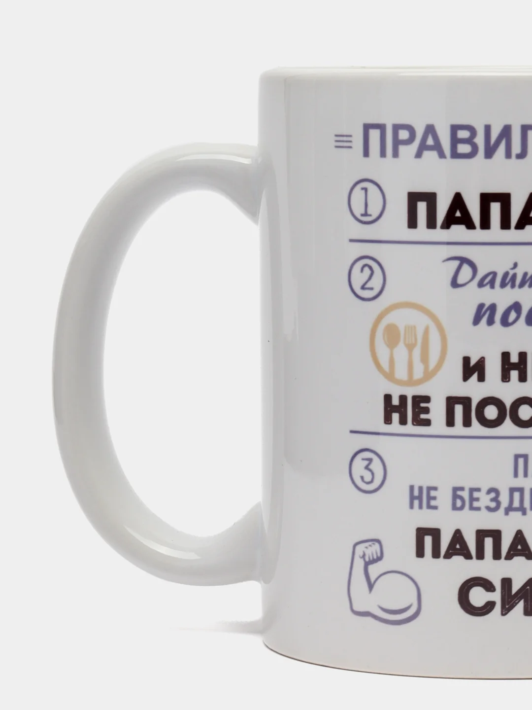 Красный кружка сувенирная Маме, папе, бабушке, дедушке, мужу, жене, любимому человеку