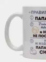 Красный кружка сувенирная Маме, папе, бабушке, дедушке, мужу, жене, любимому человеку