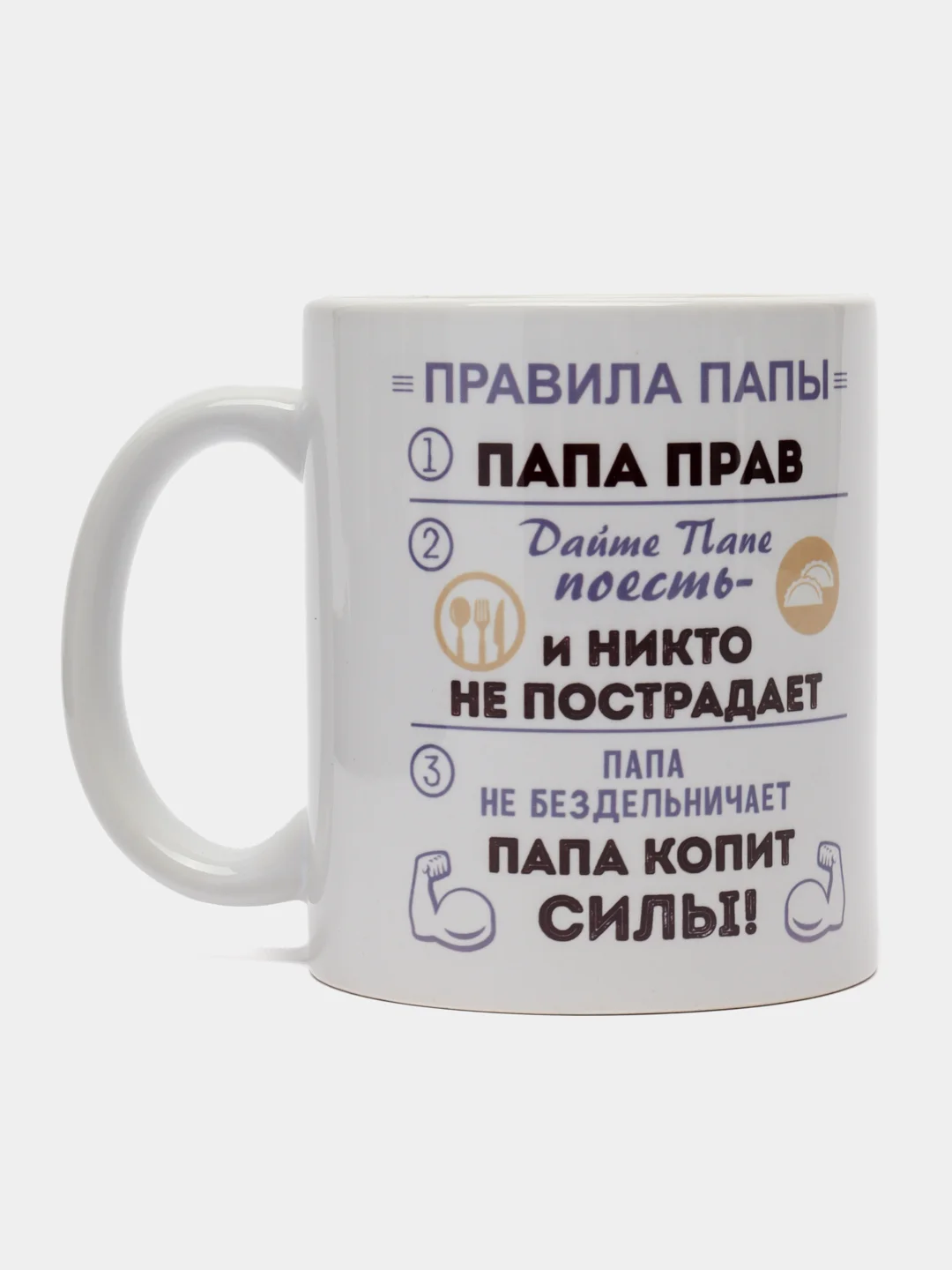 Красный кружка сувенирная Маме, папе, бабушке, дедушке, мужу, жене, любимому человеку