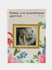 Бежевый меланж набор для вышивания (вышивка) крестом, 50*40 см