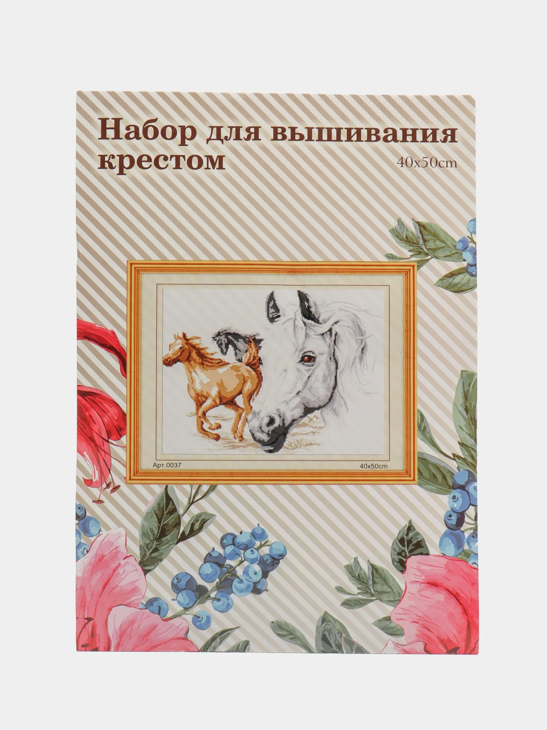 Белый набор для вышивания (вышивка) крестом, 50*40 см