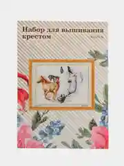 Белый набор для вышивания (вышивка) крестом, 50*40 см
