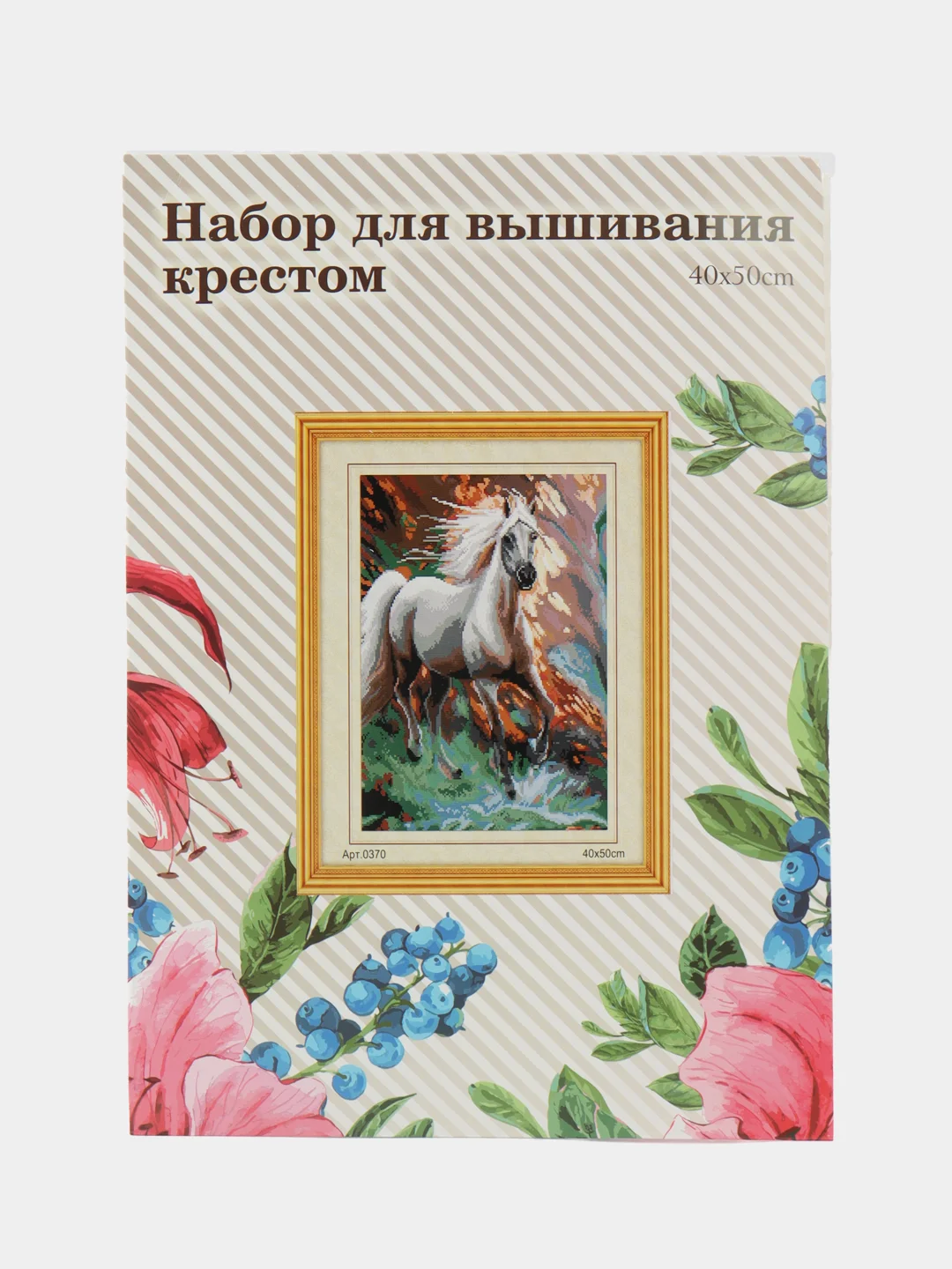 Белый набор для вышивания (вышивка) крестом, 50*40 см