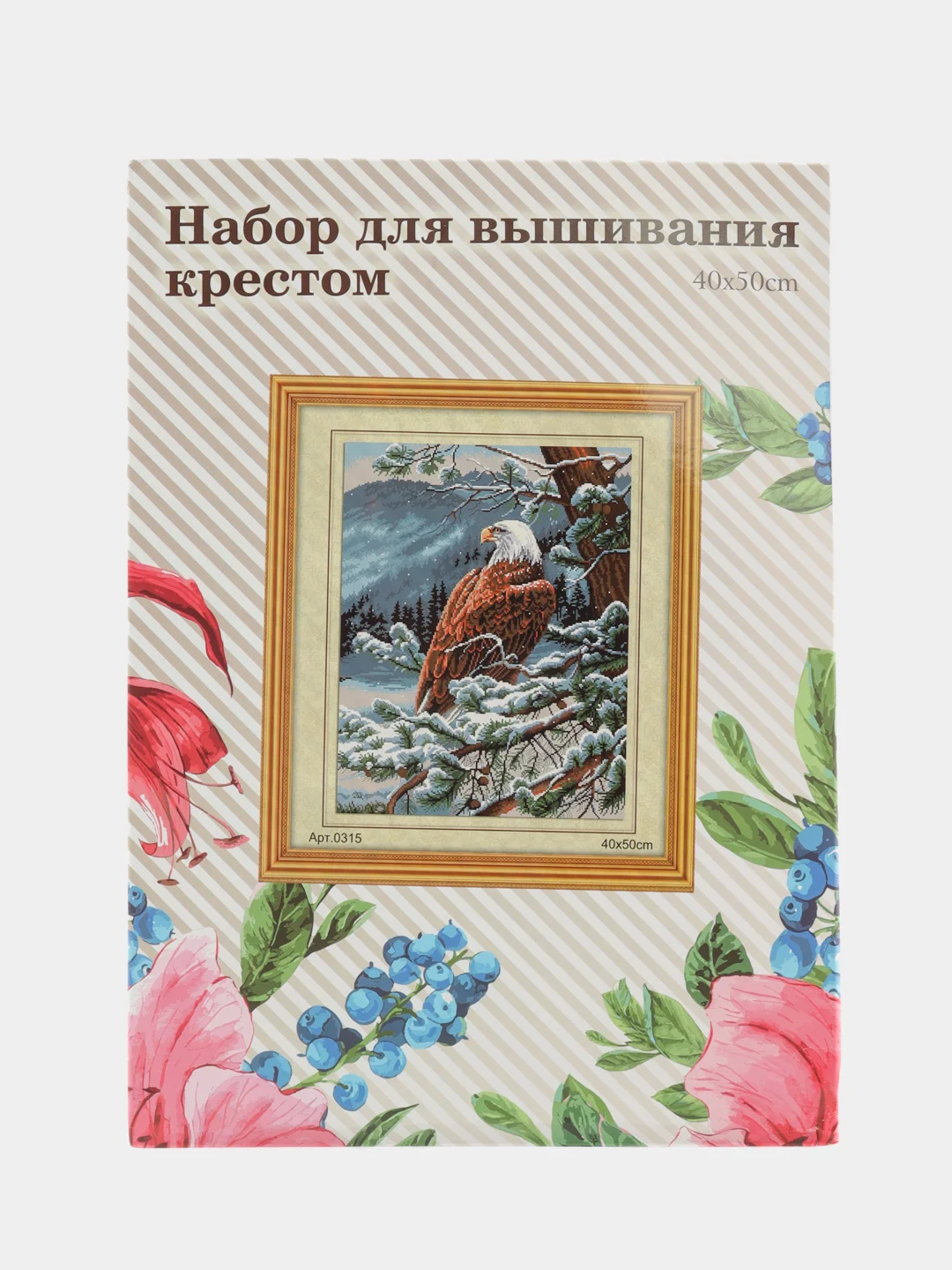 Песочный хаки набор для вышивания (вышивка) крестом, 50*40 см