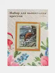 Песочный хаки набор для вышивания (вышивка) крестом, 50*40 см