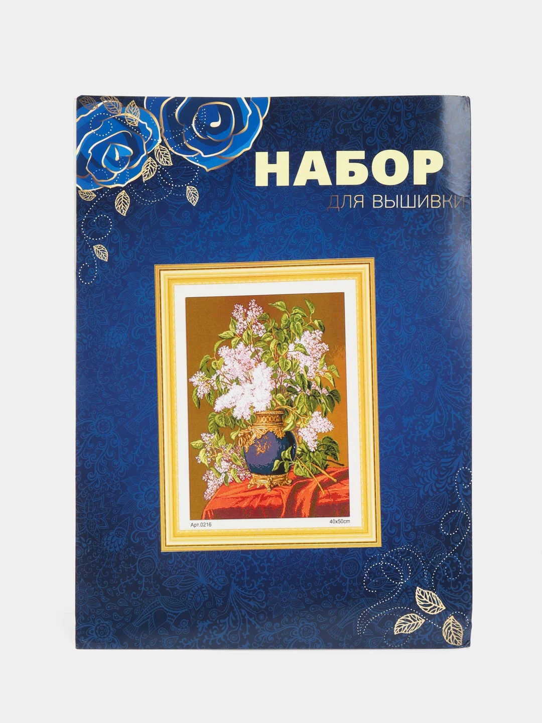 Конфетный вышивка, 50 х 40 см
