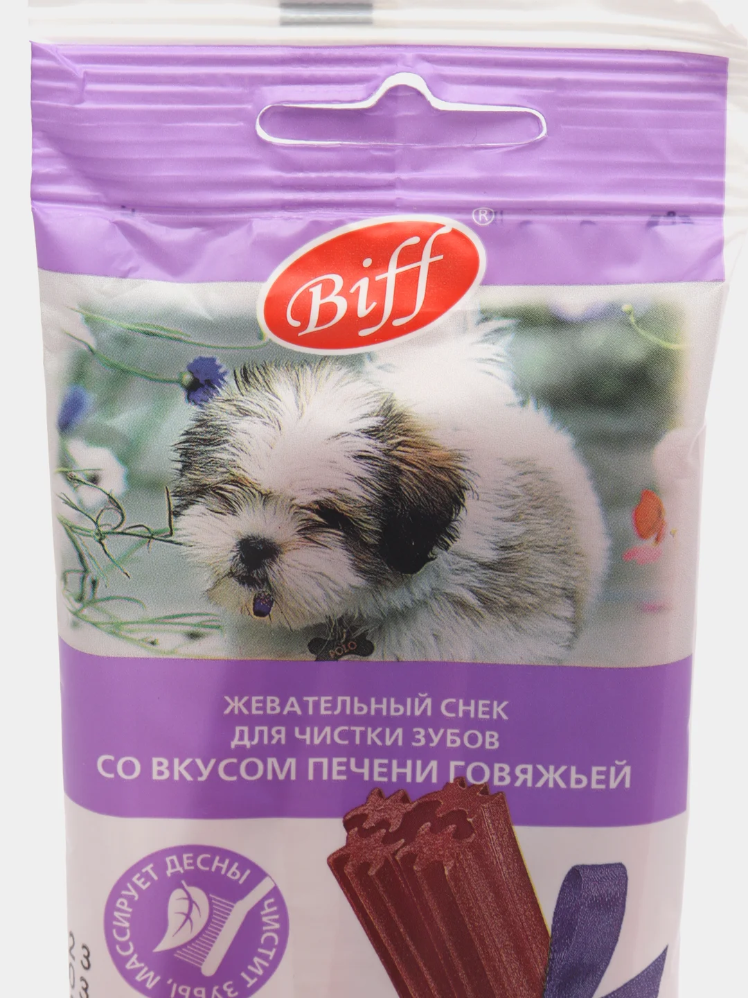Жевательный снек Biff Dent, 5 штук, со вкусом печени, для собак мелких пород