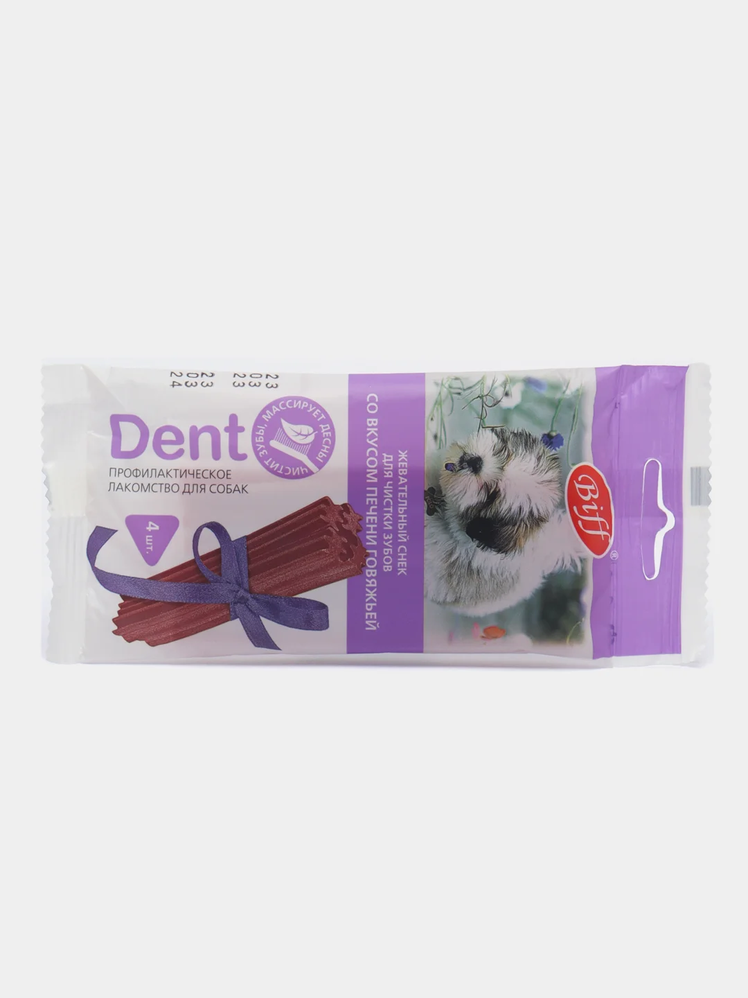 Жевательный снек Biff Dent, 5 штук, со вкусом печени, для собак мелких пород