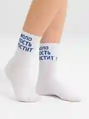 Белый носки с принтами, разноцветные