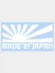 Наклейка на авто / машину / стекло "Made in Japan", 20 х 10 см