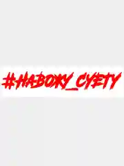 Красный наклейка на авто / машину / стекло "Навожу суету" 25 х 4 см