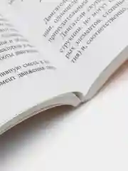 Книга "Скутеры с дисковыми тормозами китайского производства №22", не цветная, 50 куб. см