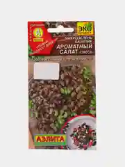 Микрозелень Базилик семена