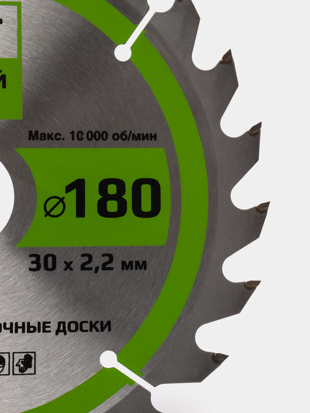 Пильный диск по дереву 180х1,4/2,2х30/25,4/20/16х24Т, черновая обработка GRAFF