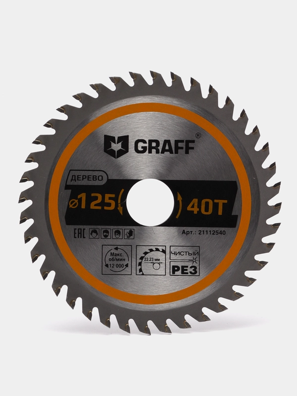 Пильный диск по дереву для УШМ 125х1,2/2х22,23/20/16х40Т GRAFF