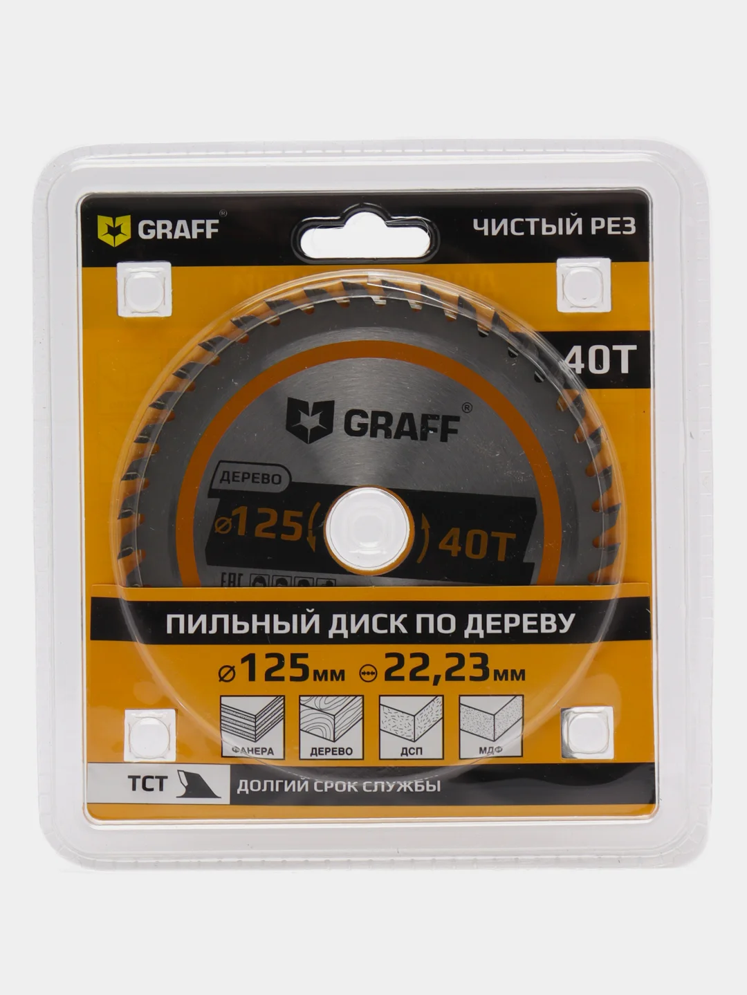Пильный диск по дереву для УШМ 125х1,2/2х22,23/20/16х40Т GRAFF
