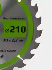Пильный диск по дереву 210 х 1,4/2,2 х 30/25,4/20/16 х 24Т черновая обработка GRAFF