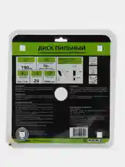 Пильный диск по дереву 190 х 1,4 / 2,2 х 30 / 25,4 / 20 / 16х24Т черновая обработка GRAFF