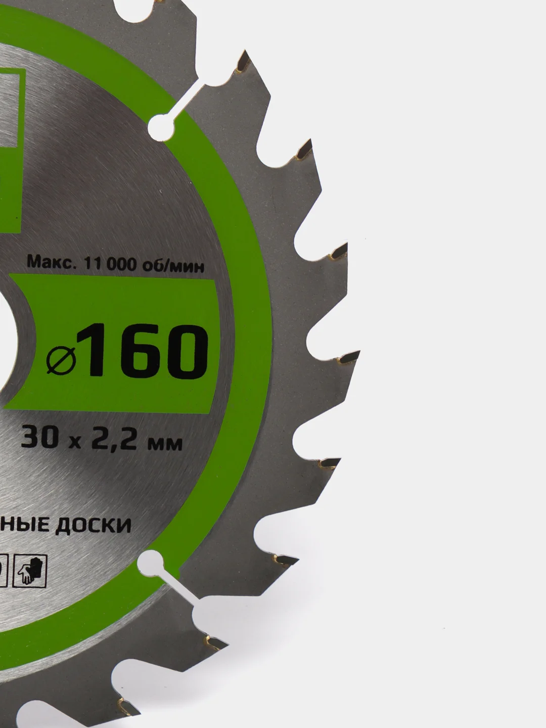 Пильный диск по дереву 160 х 1,4/2,2 х 30/25,4/20/16 х 24Т черновая обработка GRAFF