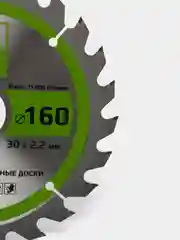 Пильный диск по дереву 160 х 1,4/2,2 х 30/25,4/20/16 х 24Т черновая обработка GRAFF