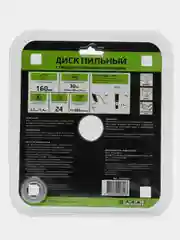 Пильный диск по дереву 160 х 1,4/2,2 х 30/25,4/20/16 х 24Т черновая обработка GRAFF