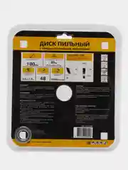 Пильный диск по дереву, 180 х 1,4 / 2,2 х 30 / 25,4 / 20 / 16 х 48Т, чистовая обработка, GRAFF