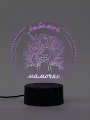 Ночник 3D "Любимой мамочке"