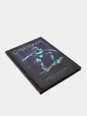 Книжка записная для мальчиков "Киборг" А5, 64 листа
