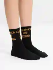 Салатовый носки с ярким принтом