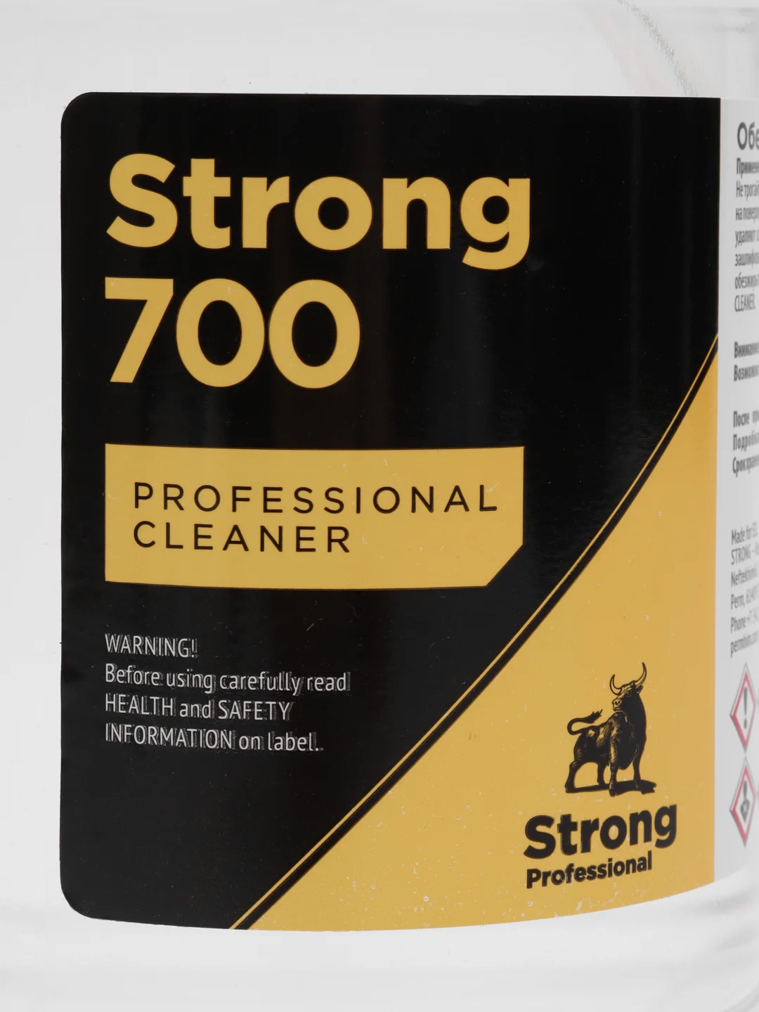 Обезжириватель, 1 литр, Strong 700