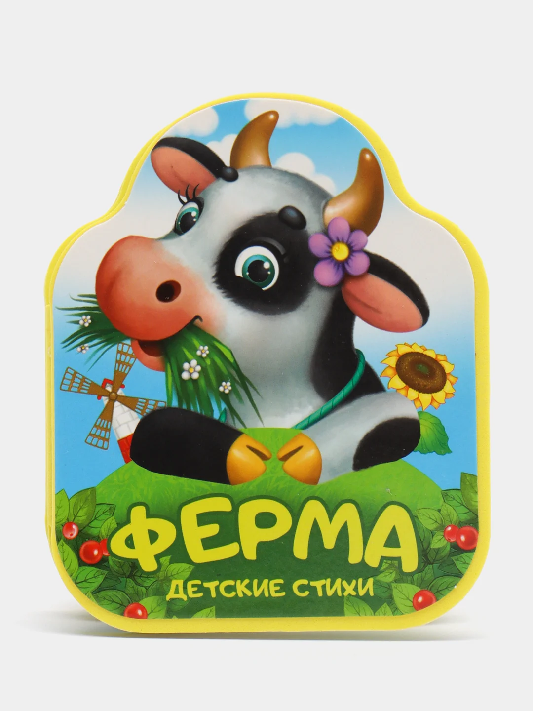 Мягкая книжка-игрушка EVA, для малышей