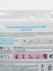 Концентрированный порошок д/стирки белых вещей 450 г, mimihome