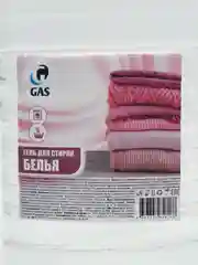 Гель для стирки 5 л