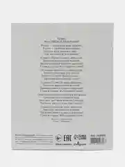 Дневник универсальный для 1-11 классов, "Белый", мягкая обложка, 40 листов